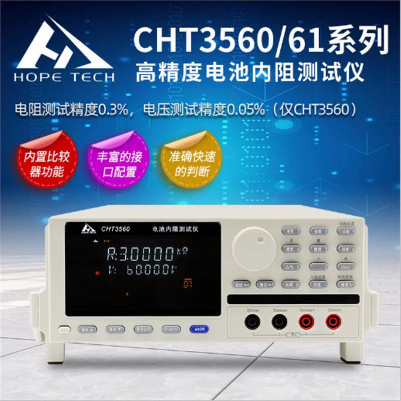 Измеритель сопротивления изоляции высокого напряжения Hepu CHT9910 9912 9922 9951A, 10 кВ переменного и постоянного тока