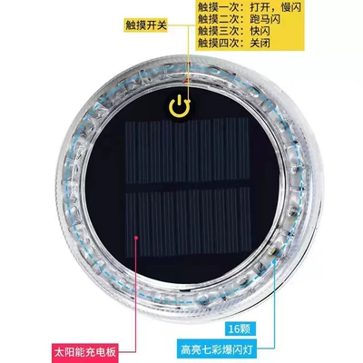 solar flash light motorcycle: Tail light - double-sided-adhesive-dongqi-solar-flash