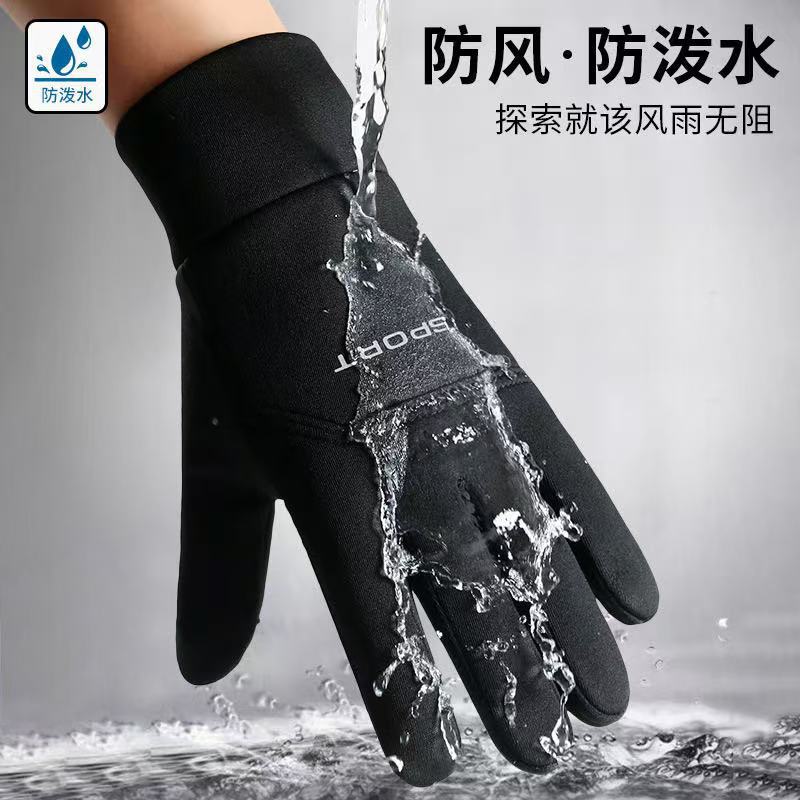 秋冬タッチスクリーン男性と女性の2本指スキーグローブプラスベルベットで暖かく滑り止めサイクリングテイクアウトライダー運転片手グローブ