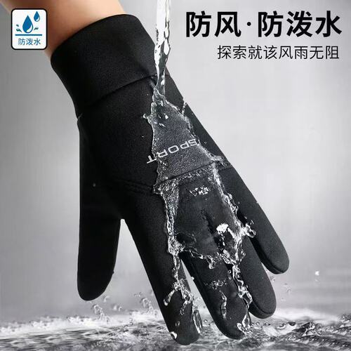 Autumn and winter touch screen men's and women's two-finger ski gloves plus velvet to keep warm and non-slip for riding and takeaway riders driving single-sided gloves