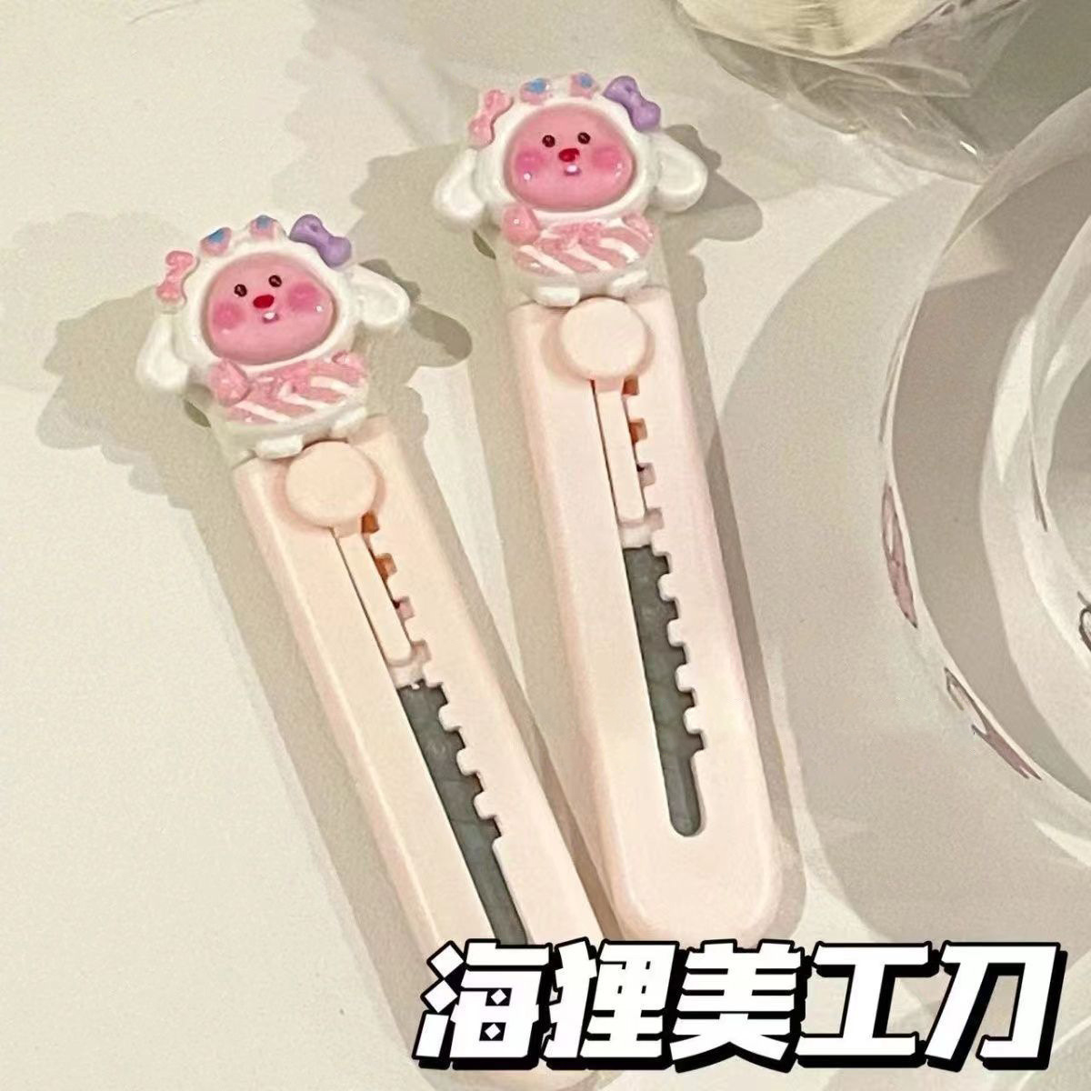 Cute Loopy craft knife, small beaver Rubie cat claw portable unboxing gift-opening diary paper cutting knife, small size