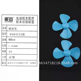 玩具配件;库存元器件;科学实验玩具