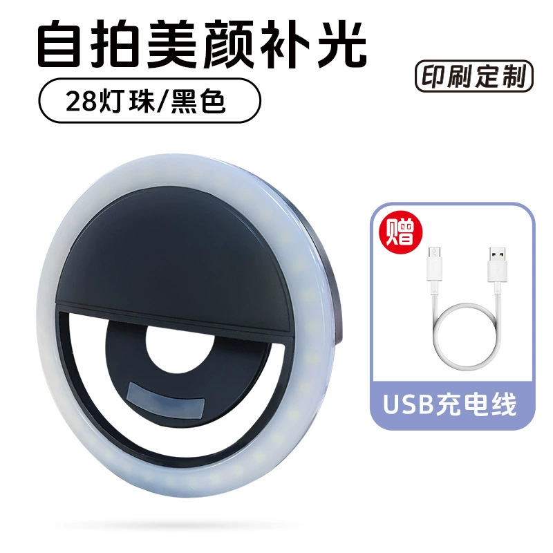 Промышленный мобильный телефон, свет для подсветки, мигающая LED-лампа, подарок на день рождения, индивидуальный заказ