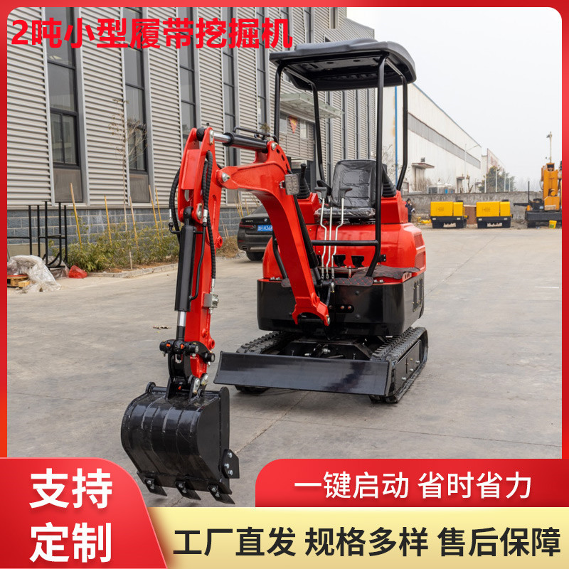 出口果园微型挖掘机 山地开荒挖沟推土小钩机 农用履带式小挖机