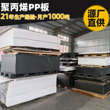 ����PP�� ��ɫ��ɫ��ɫ�۱�ϩPP��S�� �僲��~��ˮ��ˮ�����ϰ�