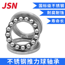��������������S51138/S51140/S51144/S51152��������/��ĥ��ˮ