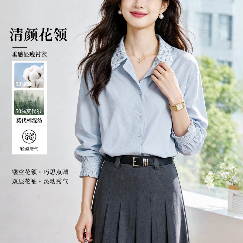 Lace Hollowed-Out Collar Long-Sleeve Shirt for Women, New Autumn Fashion, Elegant Commuting Loose Slim-Fit Versatile Blouse Lace Hollowed-Out Collar Long-Sleeve Shirt for Women, New Autumn Fashion, Elegant Commuting Loose Slim-Fit Versatile Blouse
