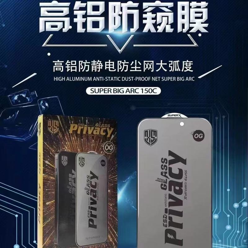 Black King Kong ESD 防塵は Apple 15Pro/iPhone 16 のぞき見防止大型アーク高精細強化保護フィルムに適しています。|undefined