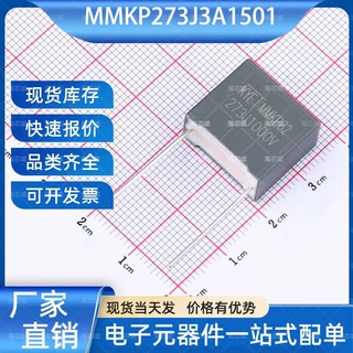 MMKP273J3A1501 聚丙烯膜电容(CBB) 插件,P=15mm KYET(科雅)