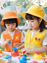 夏令营儿童马甲印字logo幼儿园研学马夹志愿者广告网背心