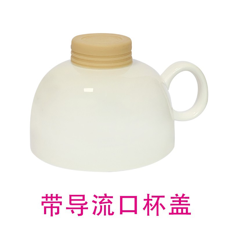 0.85/1.05리터 세라믹 컵에 적합한 손잡이 뚜껑