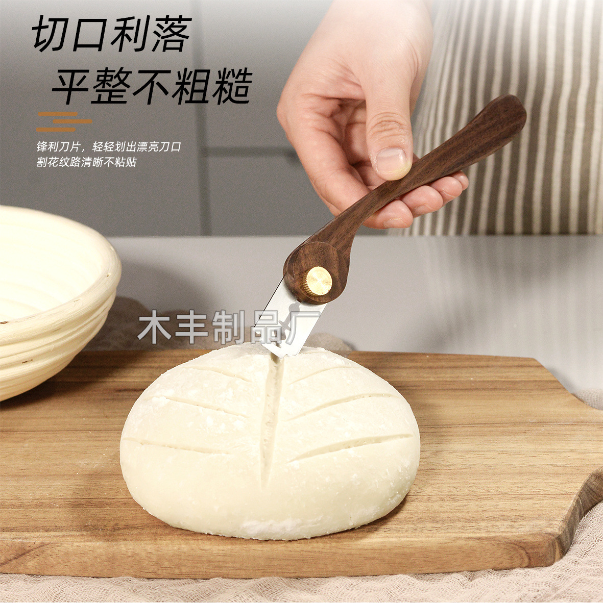 Cuchillo de corte de palo de madera de nuez negra cuchillo de corte de patrón de pan cuchillo de corte de paquetes herramientas de horneado