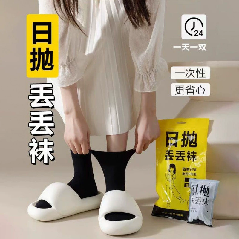 Knee socks for traveling for elementary school students, mid-length