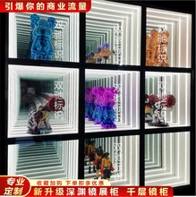 镜柜千层镜灯箱手办柜酒吧ktv霓虹灯牌制作led发光地砖灯展示柜