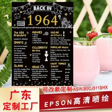 Rdص1964նY ͹źڽ֧b