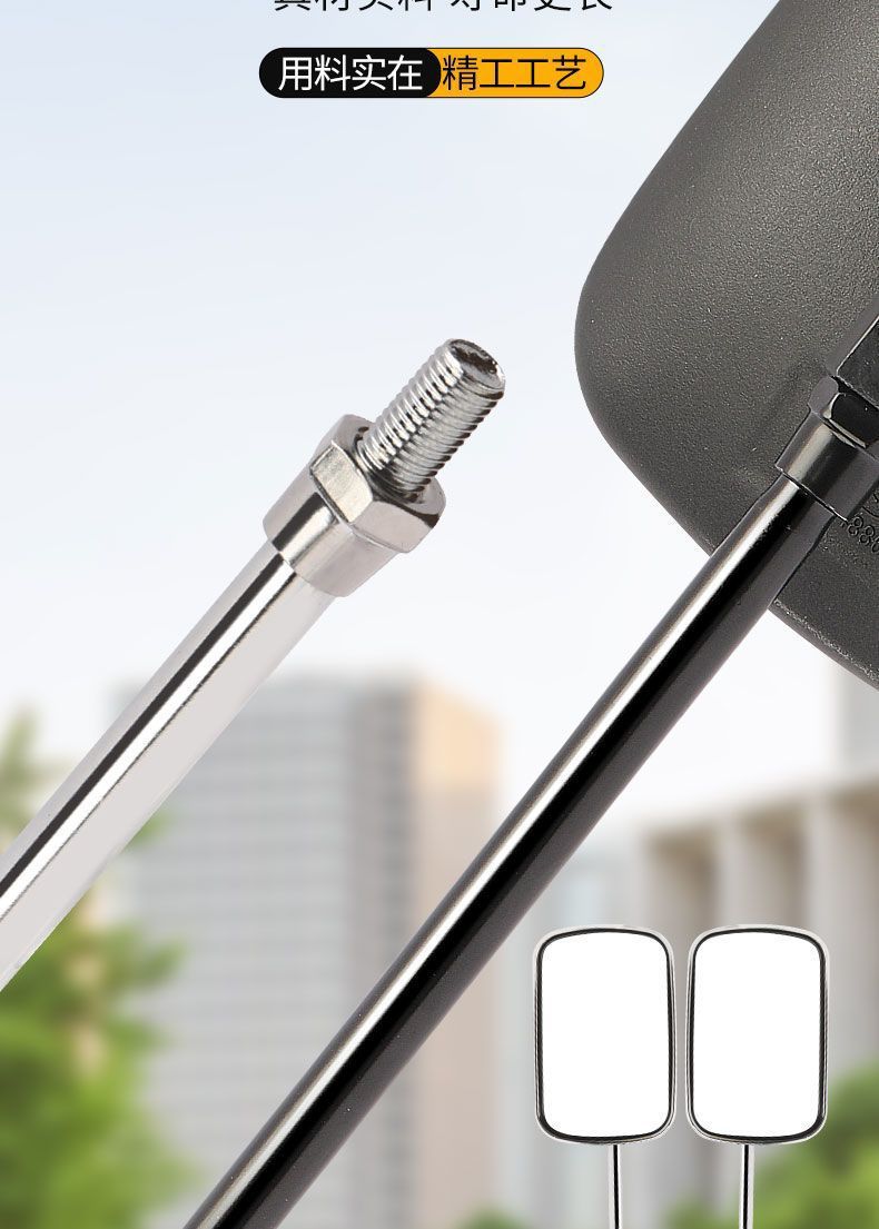 Motorcycle Electric Tricycle Universal Rearview Mirror Large Field of View Extended Reflector Modified High-Definition Universal Reversing Mirror