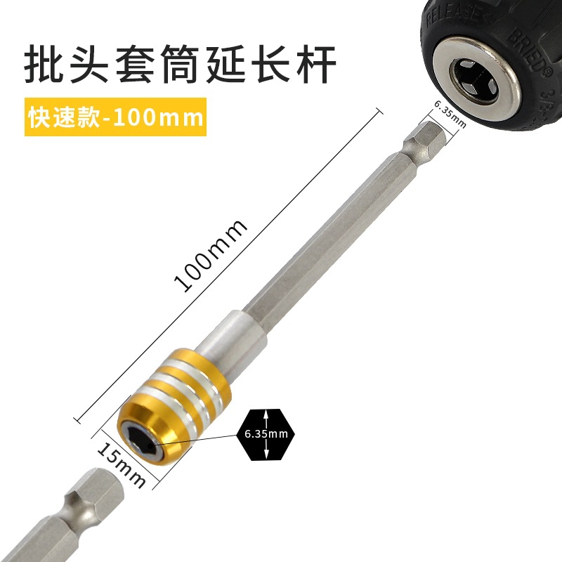 6.35mm cabeza de lote hexagonal desprendida rápida varilla de bloqueo de varilla de extensión magnética fuerte destornillador de tornillo de aire de lote de mandril image 23