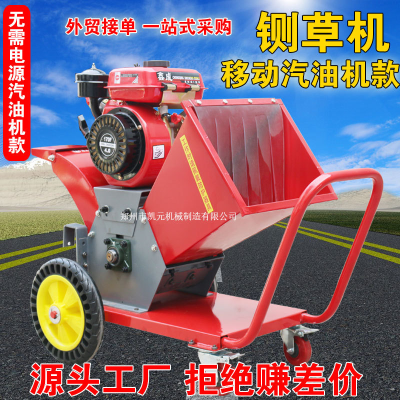 铡草机小型家用家用碎草机械碎枝机养殖切草机打草粉碎机秸秆