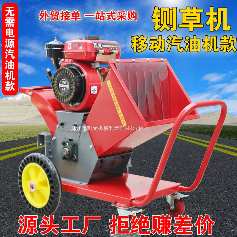 铡草机小型家用家用碎草机械碎枝机养殖切草机打草粉碎机秸秆