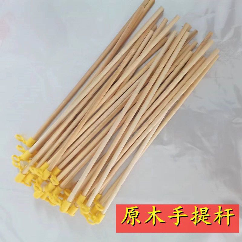 元宵灯笼手提杆儿童diy手工灯笼配件手柄提杆古风木质原木手提杆|undefined