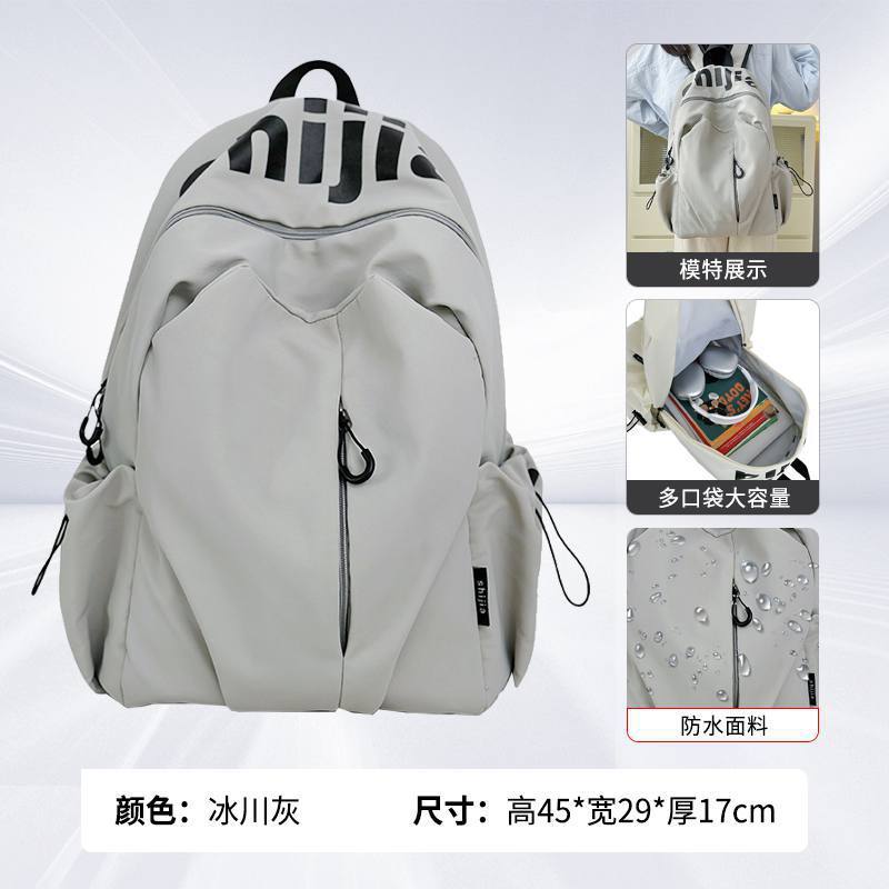 休闲旅行双肩包大容量书包女运动户外背包轻便百搭校园潮双肩包|undefined