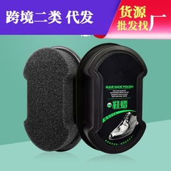 Shoe Cleaning Leather Polisher Care and Shine Magic Dual-Sided Sponge Shoe Polisher Colorless Shoe Wax Shoe Brush Stain Remover