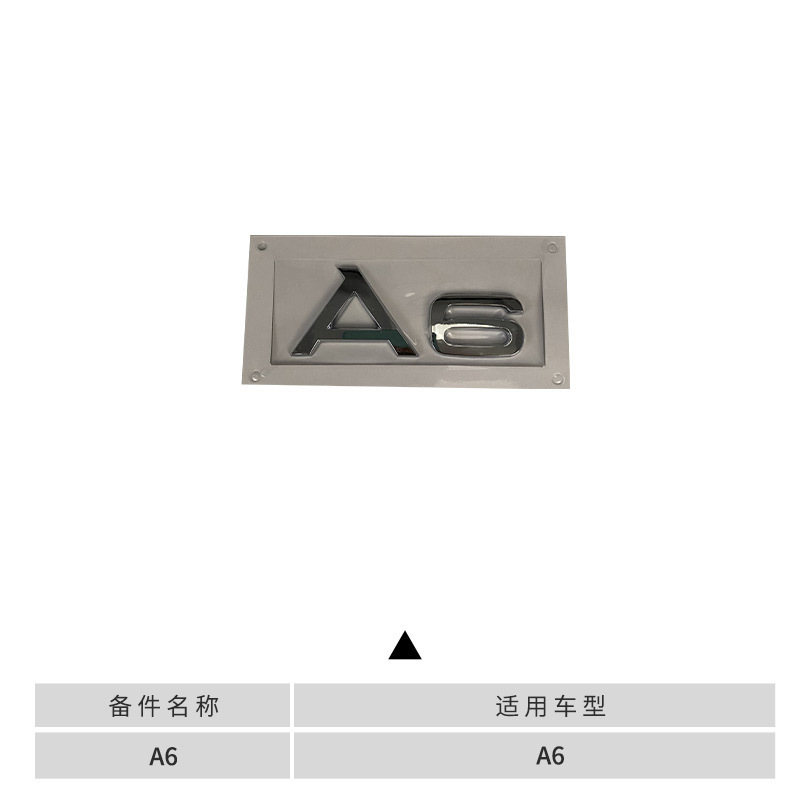 アウディ A3 A4 A6L A8 Q3Q5Q7 リアロゴ、排気量ロゴ、リアデジタルリアロゴ、4WDロゴに適しています。|undefined