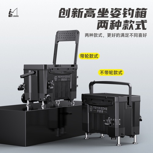 Camper ultra-light fishing box with wheels multi-functional fishing box complete set  new Taiwan fishing box can sit on fishing gear equipment