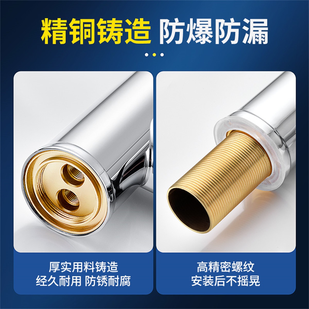 衛生間水龍頭洗臉面盆家用冷熱水二合一洗手臉池洗漱台盆萬向浴室
