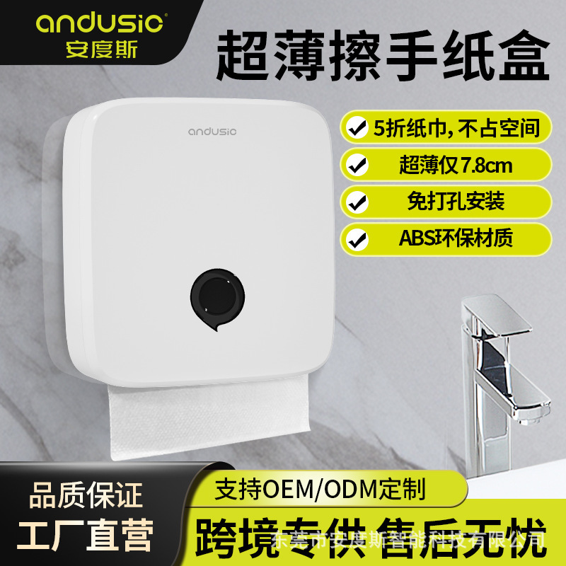家庭用ティッシュボックス壁掛け式穴なしホテルホテルキッチントイレ乾手ティッシュボックス|undefined