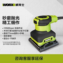 ����ʿľ����ĥ�Cɰ��CWU646늄�С�͠����ĥ���⹤��ɰ���C