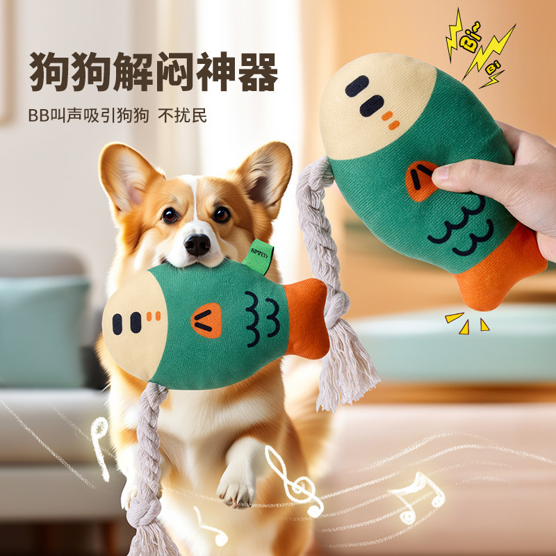 新款发声啃咬狗玩具仿真胖头鱼磨牙宠物玩具|undefined