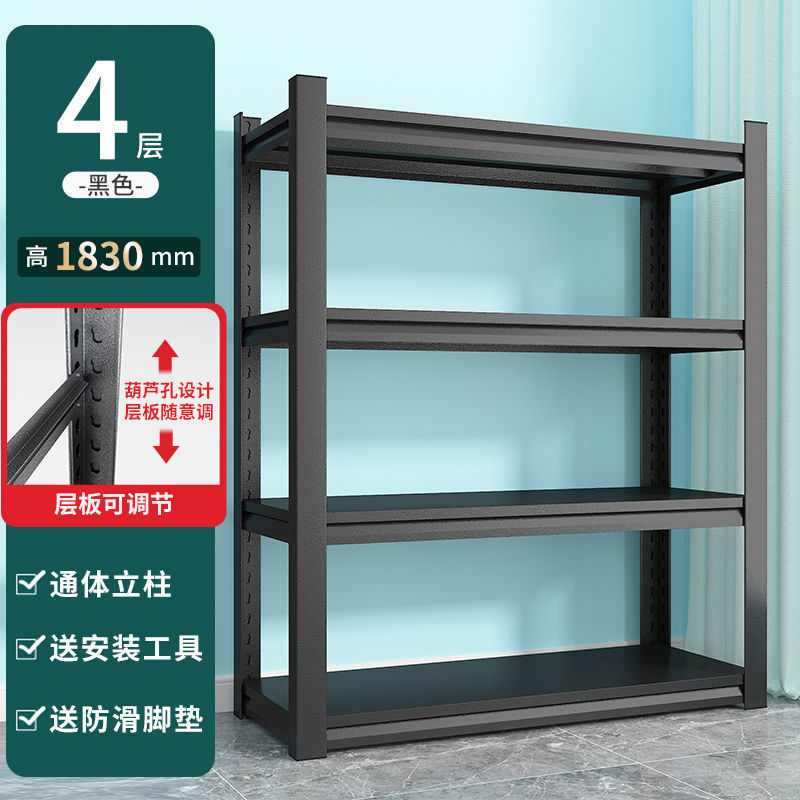 棚棚棚床置き多層収納棚倉庫ベランダ貯蔵室雑物収納棚|undefined