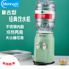 Mininda 温冷ウォーターディスペンサーデスクトップホームデスクトップ垂直小型ウォーターディスペンサー寮オフィスミニ飲料水