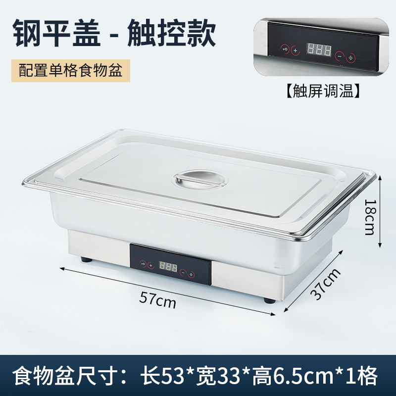Calefacción eléctrica estufa de comedor buffet aislamiento de acero inoxidable estufa Bufi vajilla de hotel tapa cuadrada desayuno comercial visual