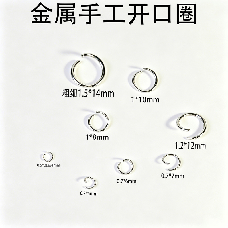 Key Rings, Handmade DIY Jewelry Accessories, Materials, Open Rings, Necklaces, Bracelets, Connecting Rings, Closed Rings, Wholesale