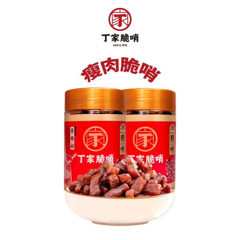 丁家脆哨贵州地方特产贵阳脆皮五花肉猪肉零食休闲小吃猪油渣哨子|undefined