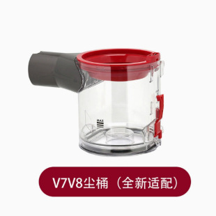 �m�ô�ɭDysonV6 V7V8ϵ��ͨ���ֳ����m������Ͱ�e�mͰ