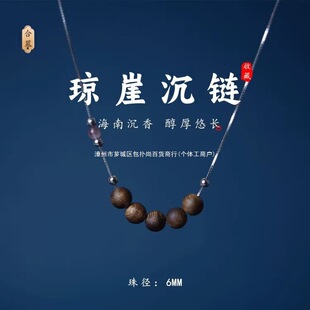 ��Ȼ���ϳ����D�\����Ů��925�y���С�����|�͹�����ʽľ����