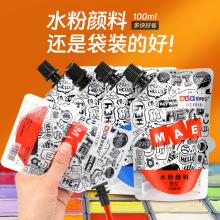 ������ˇˮ����ϴ��b�a���b�D��ʽ100ML��s�V�残���������Q