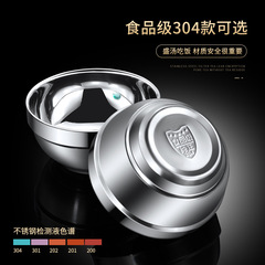 Stainless steel rice bowl 304 food grade double-layer insulated bowl household children anti-scald bowl soup bowl large bowl thick iron bowl