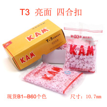 T3����KAM�A��ɫ��֬�����ĺϿ�T5T8ͯ�b�~�۰��ی�����b��ĸ