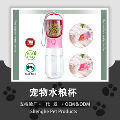 ペット用品大容量猫犬携帯屋外二合一飲用水食品耐高温多機能ペットカップ