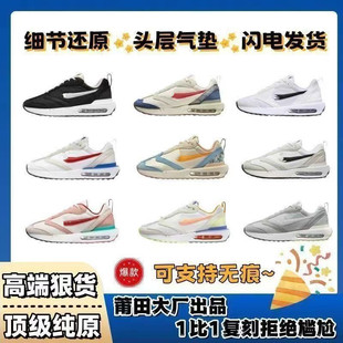 �羳�͌���AirMaxDawn�͹�͸�����e�͎͚�|�ܲ�Ь��Ů��H�\��Ь