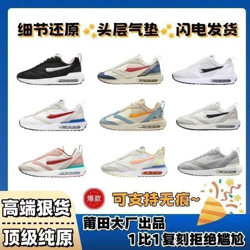 Cross-Border Nike Official Airmaxdawn Retro Breathable Casual Low-Top Air-Cushioned Running Shoes for Men and Women, Couple Sports Shoes