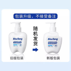 Bisutang Probiotic Fresh Toothpaste Sea Salt Mint Flavor Fresh Oral Descaling Toothpaste Manufacturer Wholesale