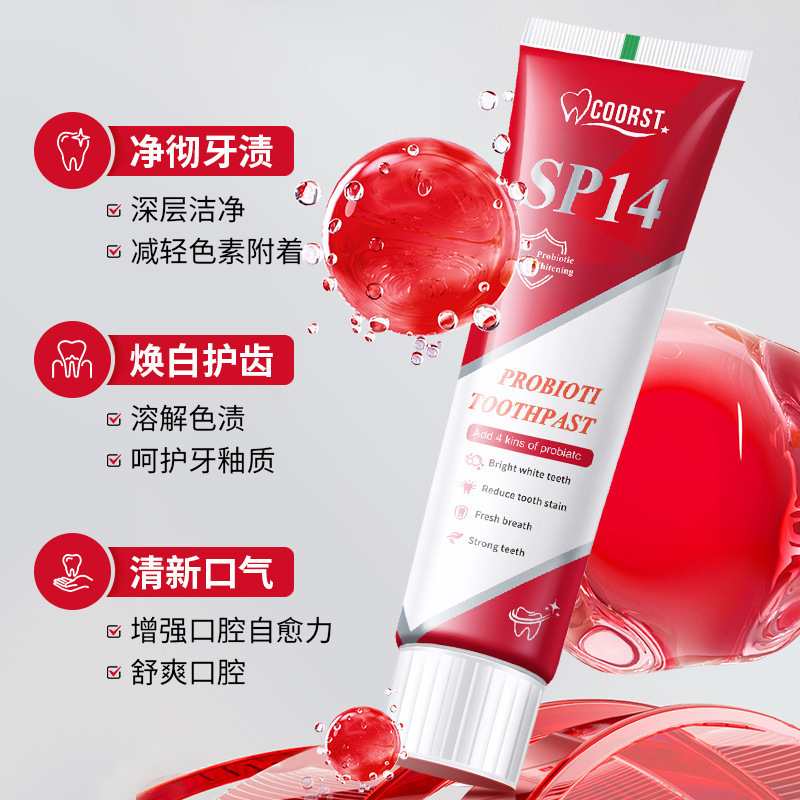 外国貿易クロスボーダー英語版SP14益生菌耀白清新歯磨き粉益生菌亮白清新口ぶりメーカー|undefined