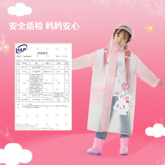 Eva children's raincoat with backpack space, single-length full-body raincoat, double-brimmed, cartoon raincoat for primary school students, wholesale