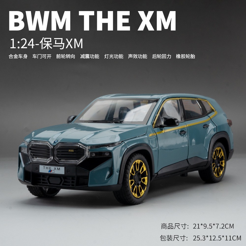 1: 24 serie de caja Toyota Bull Demon BMW M3 McLaren 720S modelo de automóvil de aleación juguetes adornos