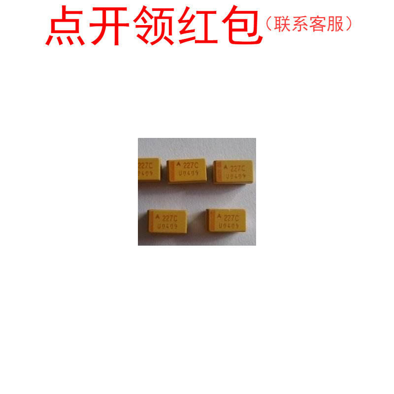 T495A156M016ATE2K5 基美低阻抗钽电容 3216 15uF 16V 20% 1206